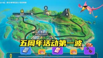 香肠派对爆料最新,神秘角色登场，游戏剧情再掀波澜！