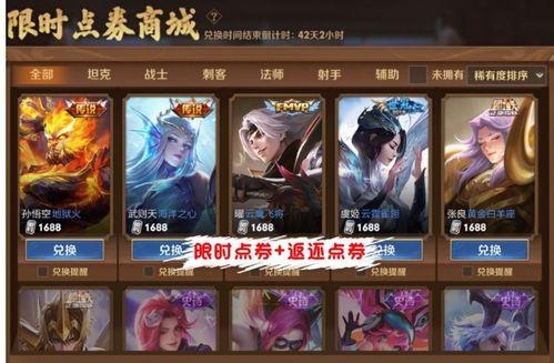 王者瑶妹爆料视频下载,王者世界背后的秘密大公开